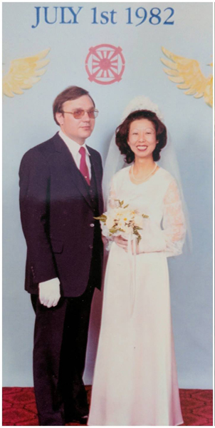 Joe and Akiko Lee Blessing 1982